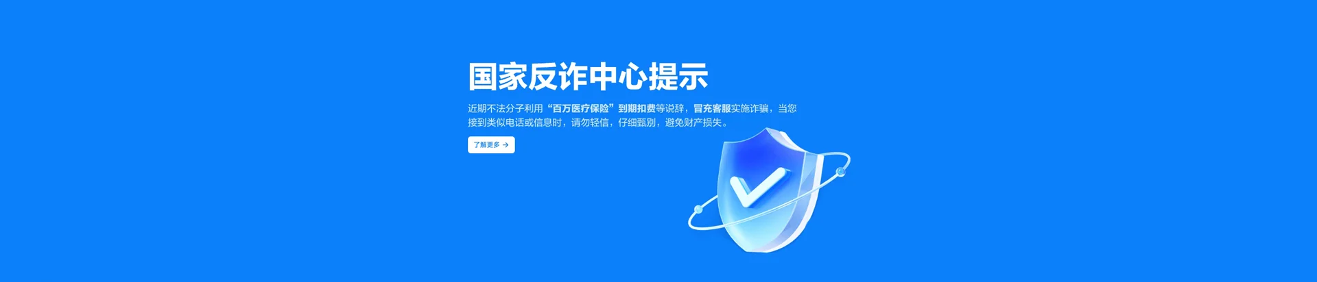 振兴区移动宽带