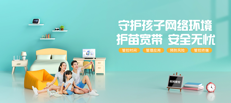 中国移动振兴区移动宽带