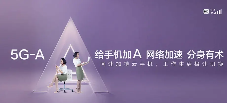 振兴区振兴区永昌街道 移动宽带移动宽带办理资费表