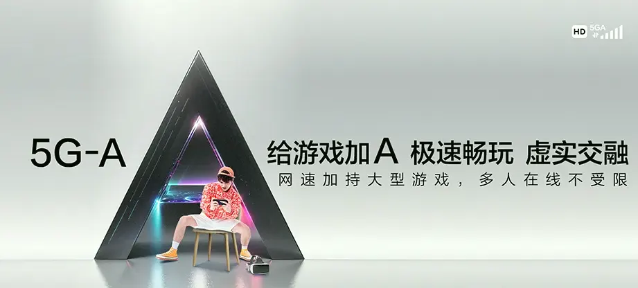 振兴区振兴区永昌街道 移动宽带